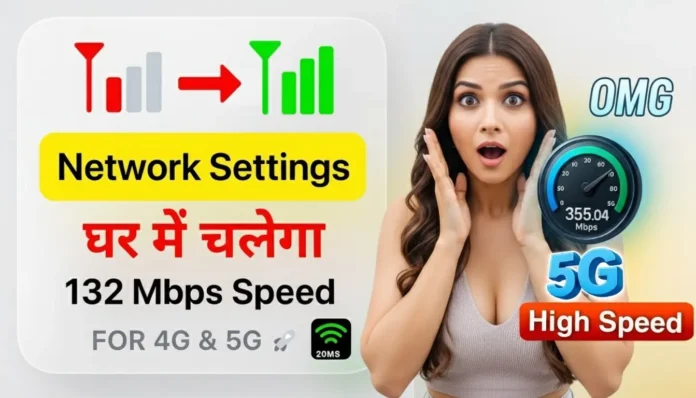 New APN settings for faster internet speed on Jio, Airtel, and VI – Technical Masterminds guide